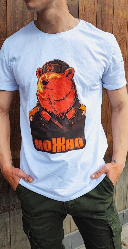 Las Mejores Ofertas En Men's Nastrovje Potsdam | EBay
