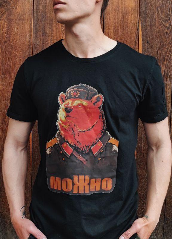 Camiseta Conmemorativa Negro Osoviético